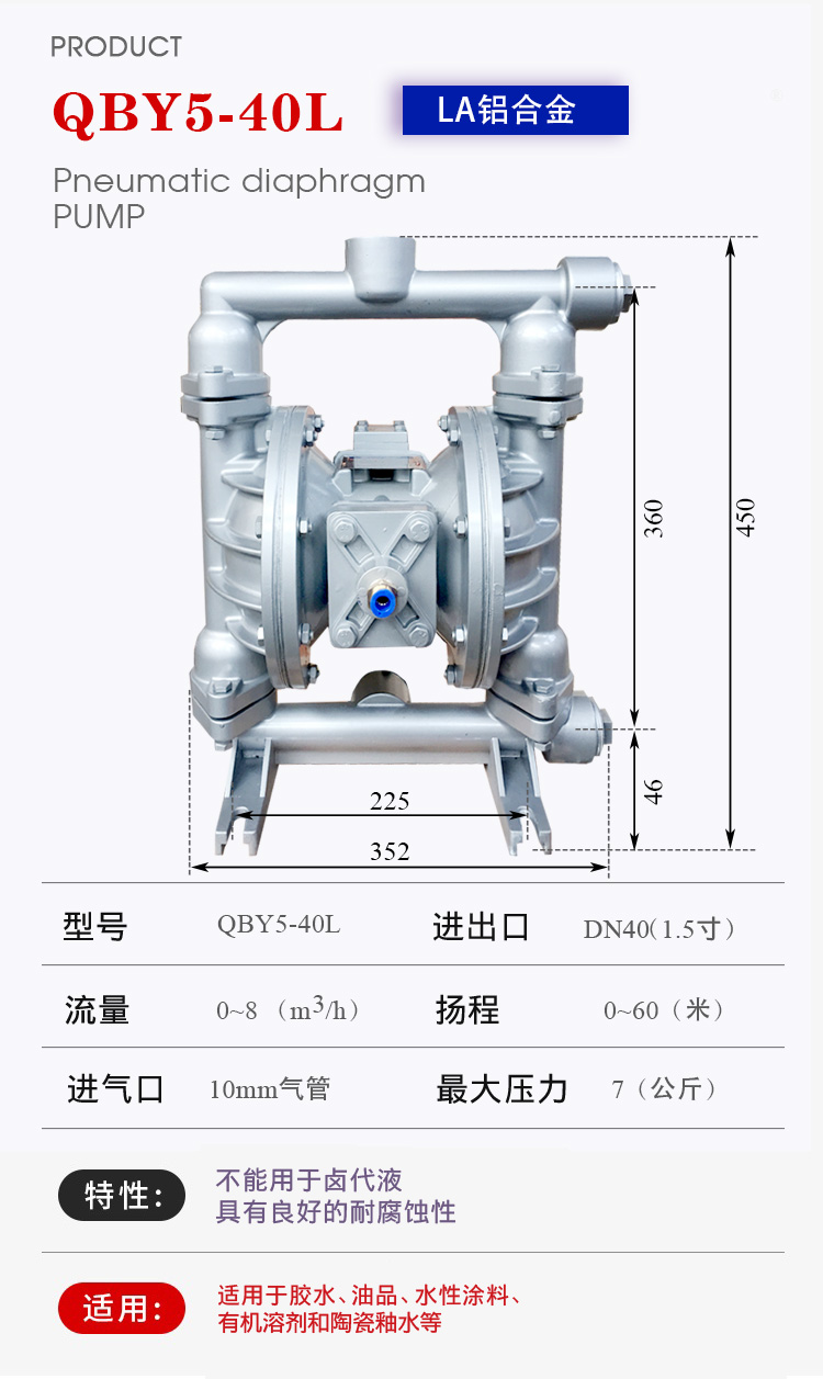 產品詳細參數-0003.jpg